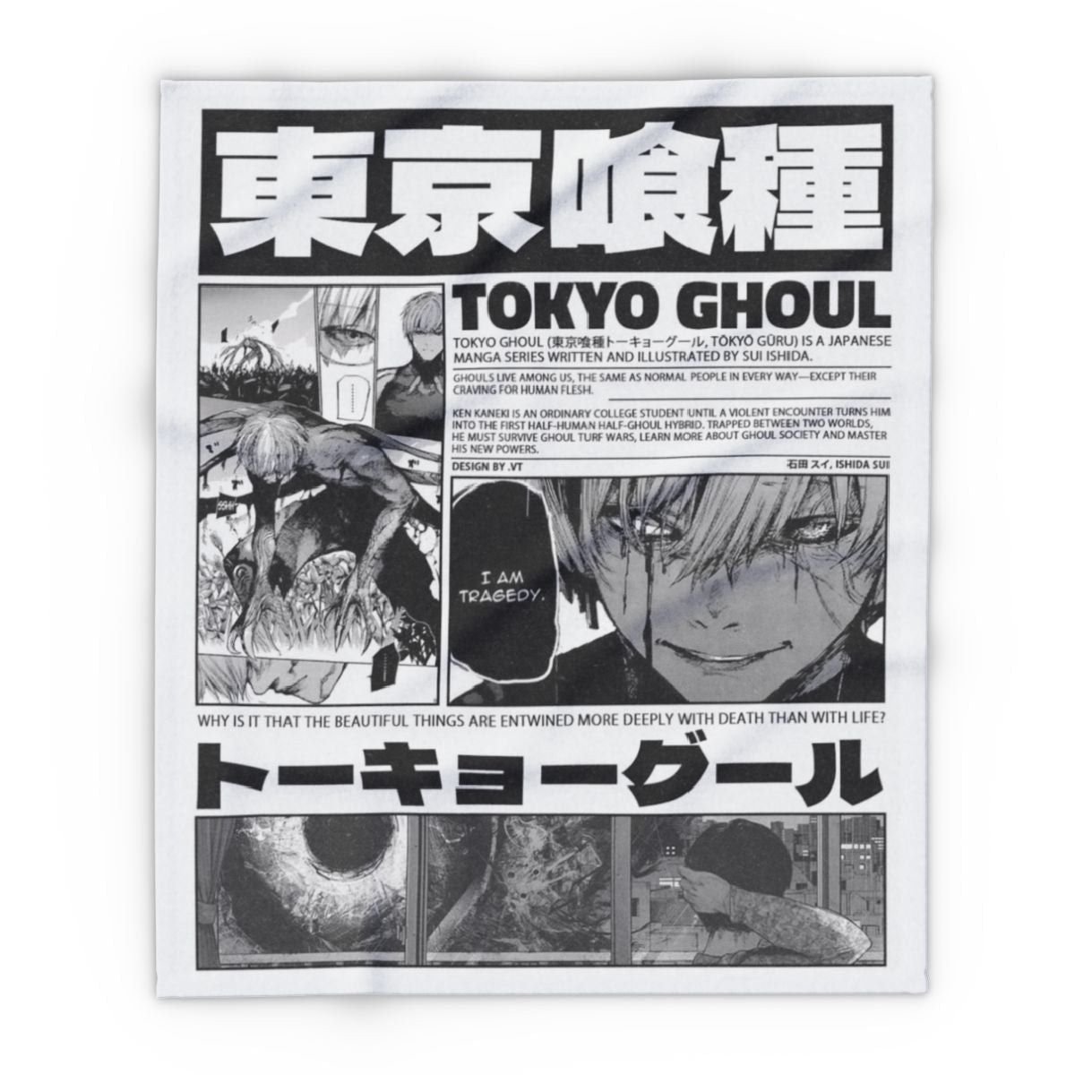 Manga Edition